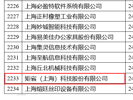 企業(yè)微信截圖_16818971509554